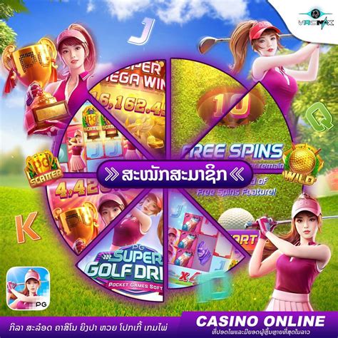 vrcbet com|VRCBET ລອງເກມກາຊີໂນໄດ້ຟຣີ ການສະຫມັກສະມາຊິກແມ່ນບໍ່ເສຍຄ່າ..